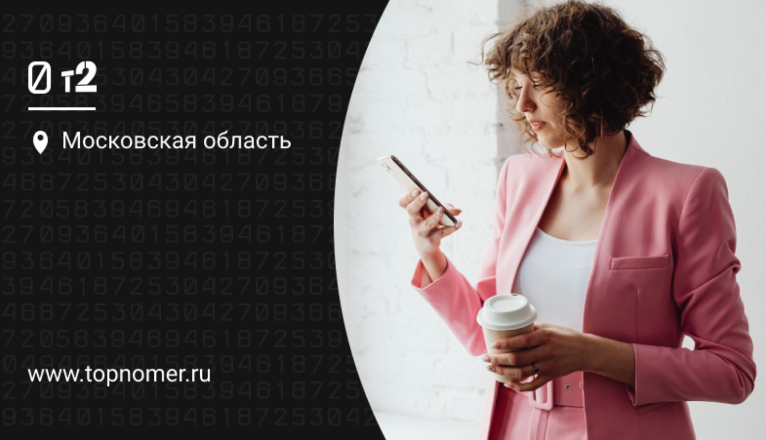 Новинка Tele2: мультиподписка Mixx