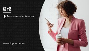 Новинка Tele2: мультиподписка Mixx