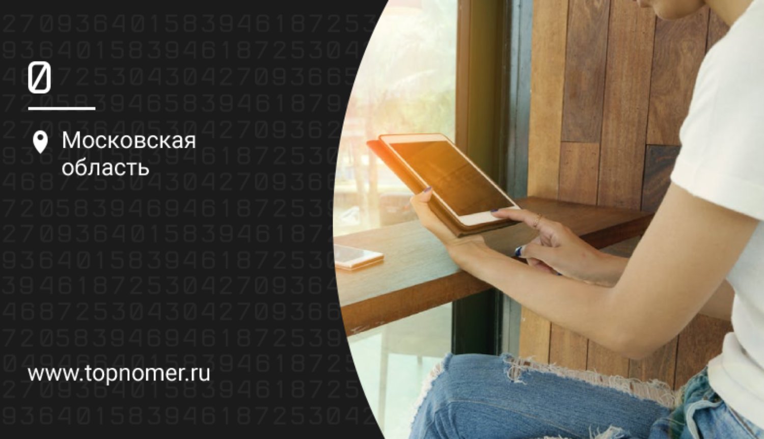 Планшет не видит сим-карту