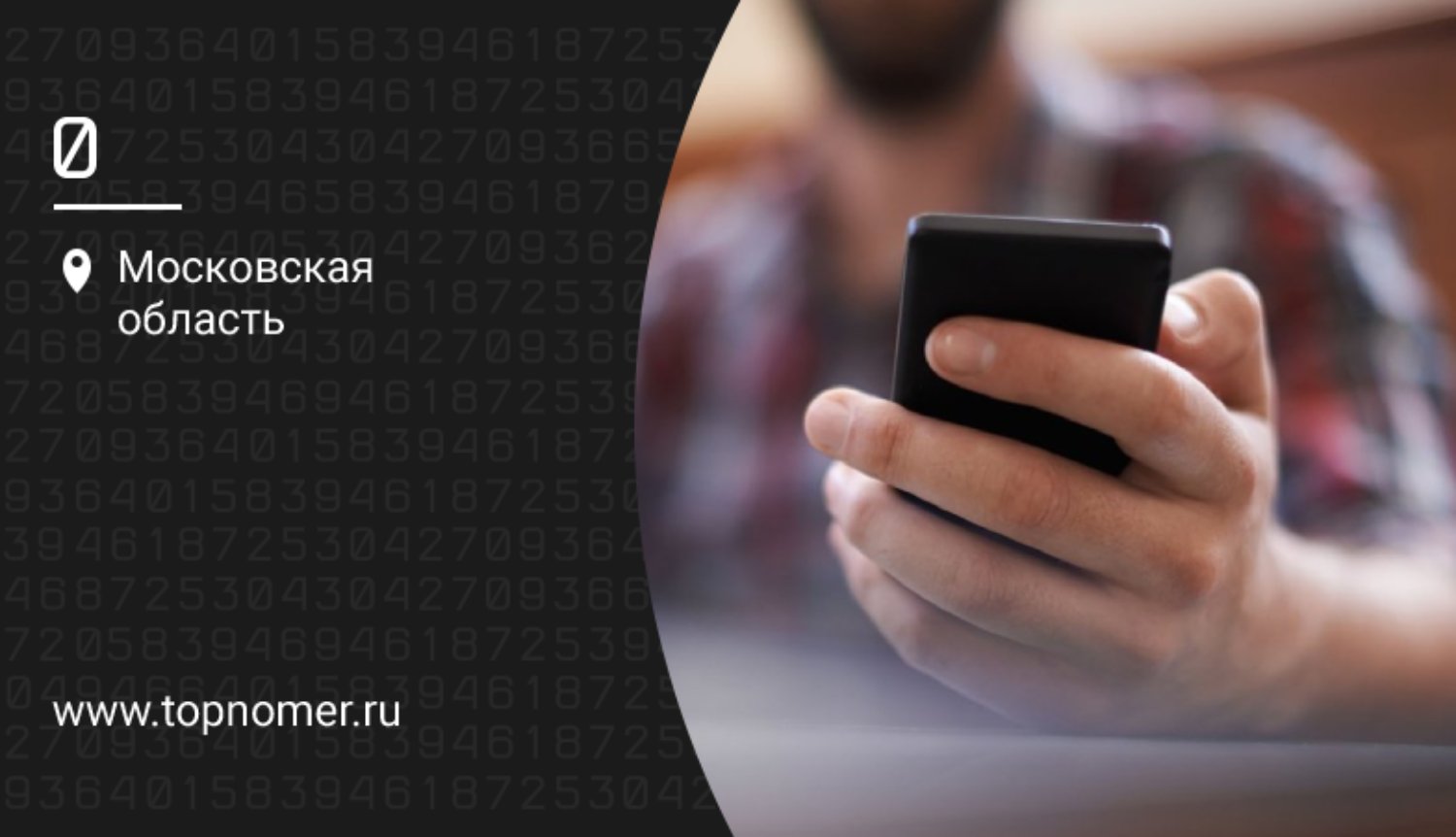 Тинькофф мобайл что это