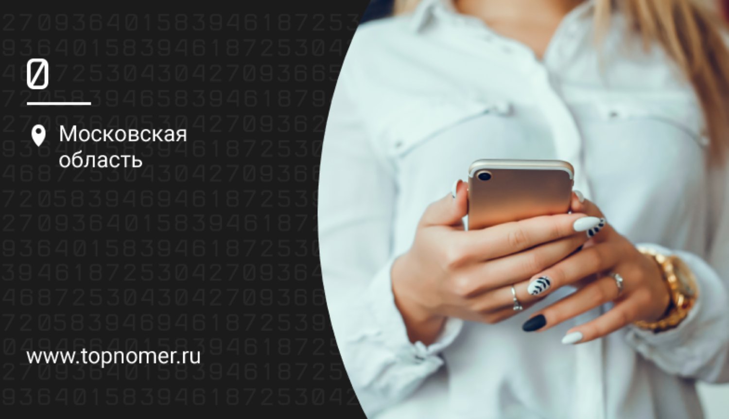 Где найти буфер обмена на телефонах Android и iOS