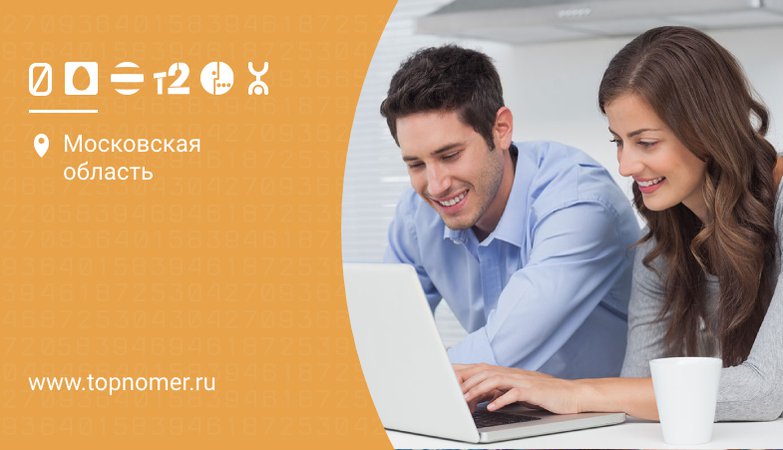 30 дней на максимальной скорости за 850 руб 850. Смотреть фото 30 дней на максимальной скорости за 850 руб 850. Смотреть картинку 30 дней на максимальной скорости за 850 руб 850. Картинка про 30 дней на максимальной скорости за 850 руб 850. Фото 30 дней на максимальной скорости за 850 руб 850