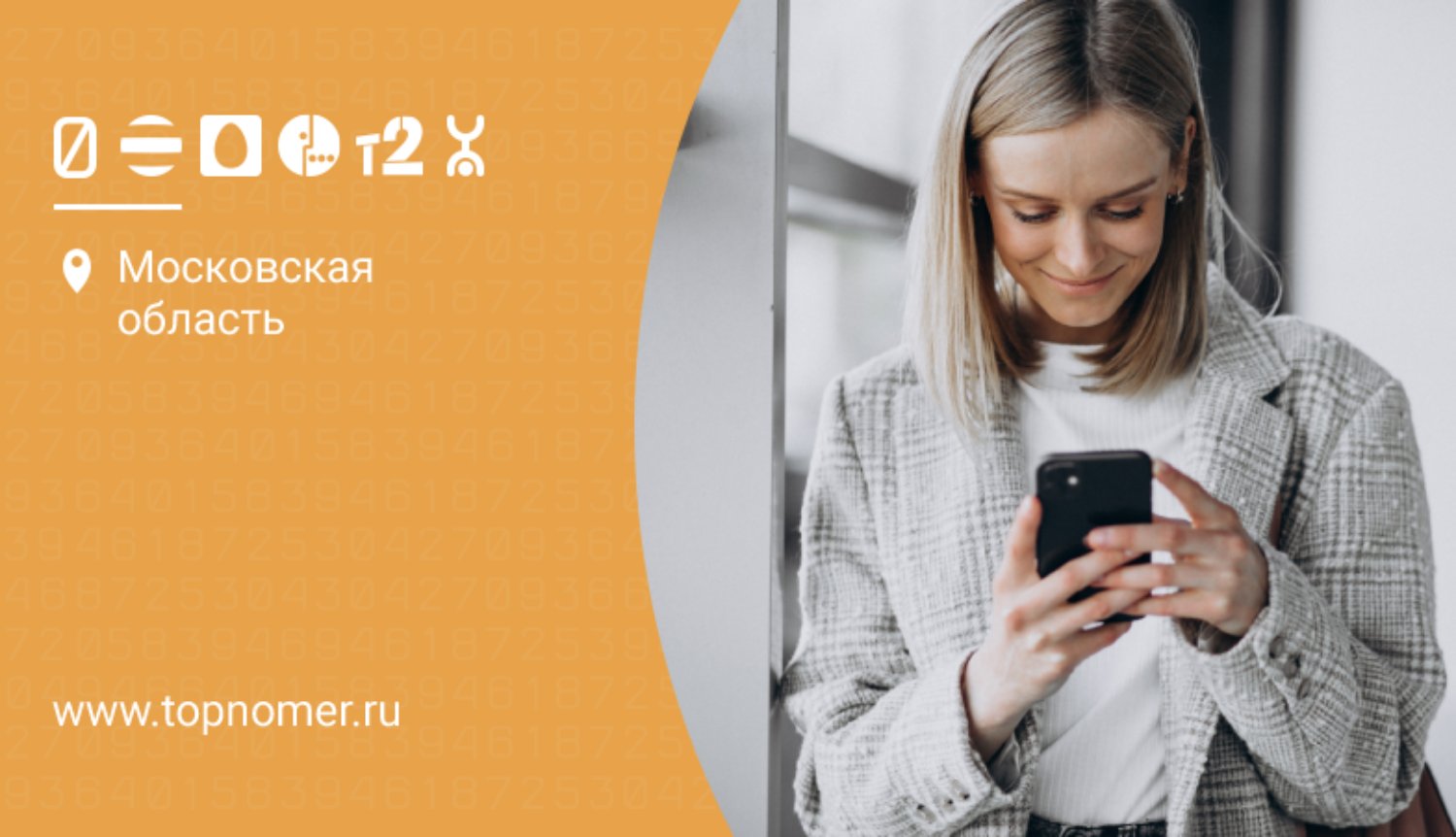 Как настроить ММС