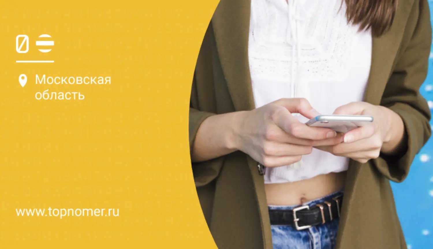 VEON — все о «новом» мессенджере