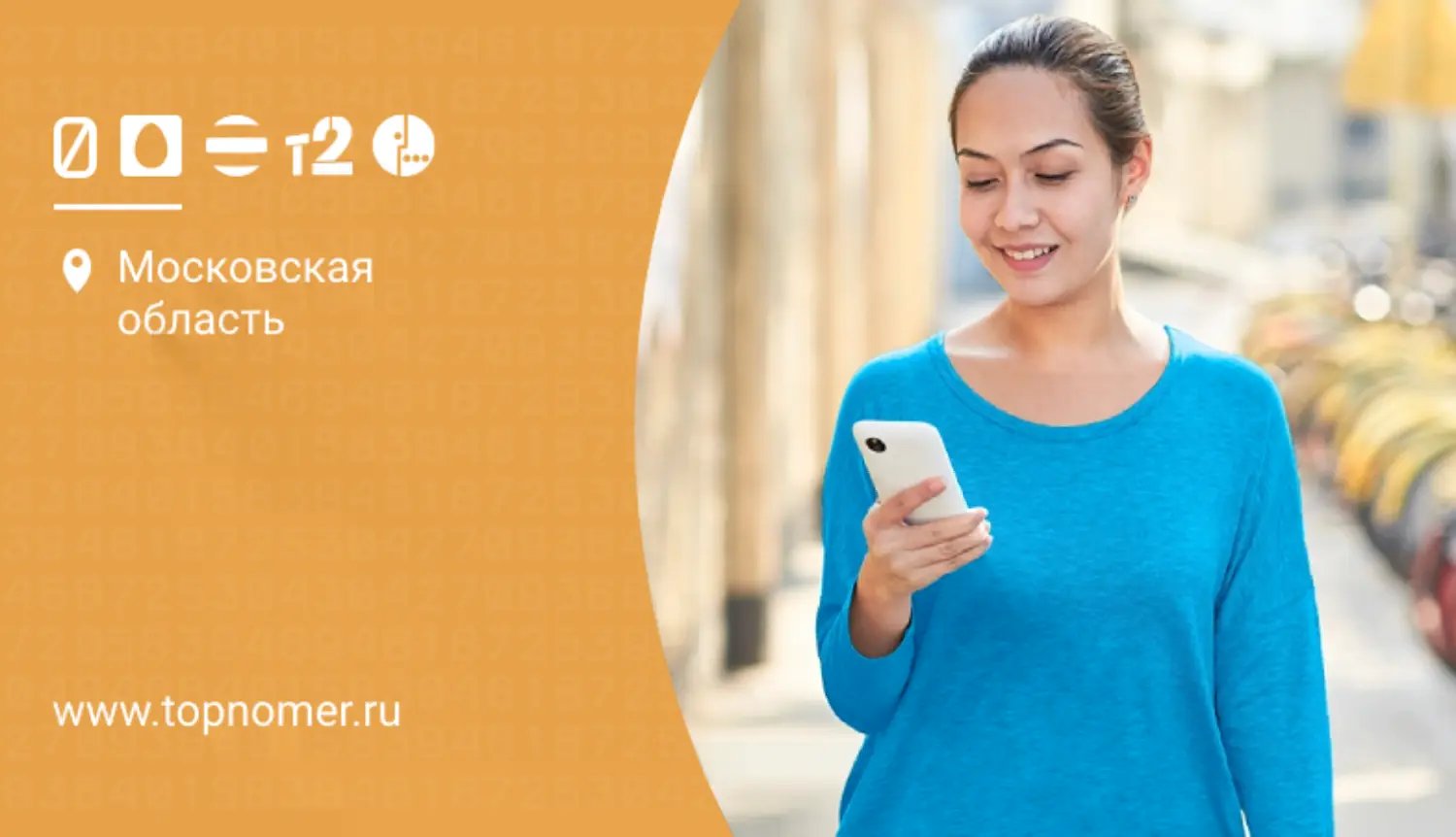 Выгодный звонок. МЕГАФОН Украина. Сколько стоит позвонить с МТС на Украину Киевстар.