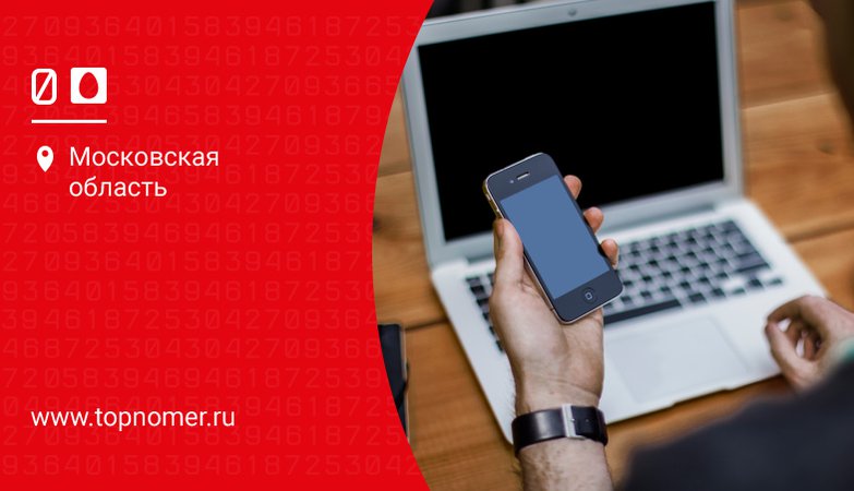 как узнать что подключено на мтс какие услуги. Смотреть фото как узнать что подключено на мтс какие услуги. Смотреть картинку как узнать что подключено на мтс какие услуги. Картинка про как узнать что подключено на мтс какие услуги. Фото как узнать что подключено на мтс какие услуги