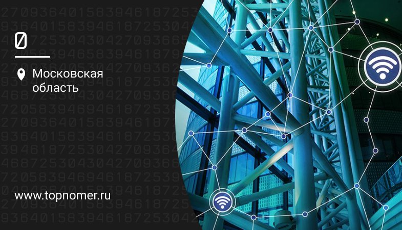 private lte что это. Смотреть фото private lte что это. Смотреть картинку private lte что это. Картинка про private lte что это. Фото private lte что это