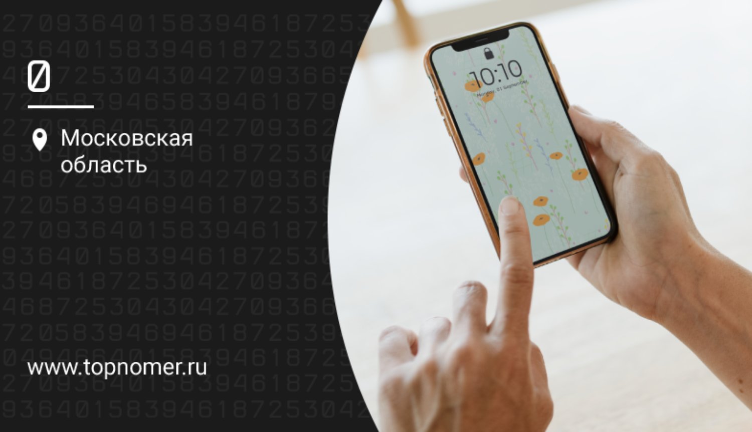 можно ли починить телефон если он не включается