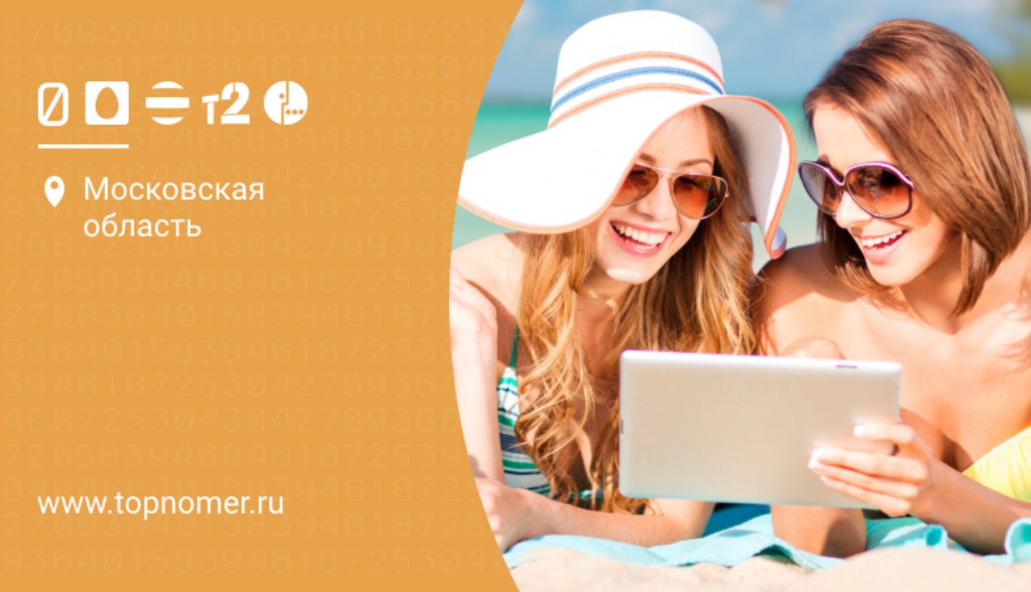 Каким оператором лучше пользоваться в крыму 2020. Смотреть фото Каким оператором лучше пользоваться в крыму 2020. Смотреть картинку Каким оператором лучше пользоваться в крыму 2020. Картинка про Каким оператором лучше пользоваться в крыму 2020. Фото Каким оператором лучше пользоваться в крыму 2020