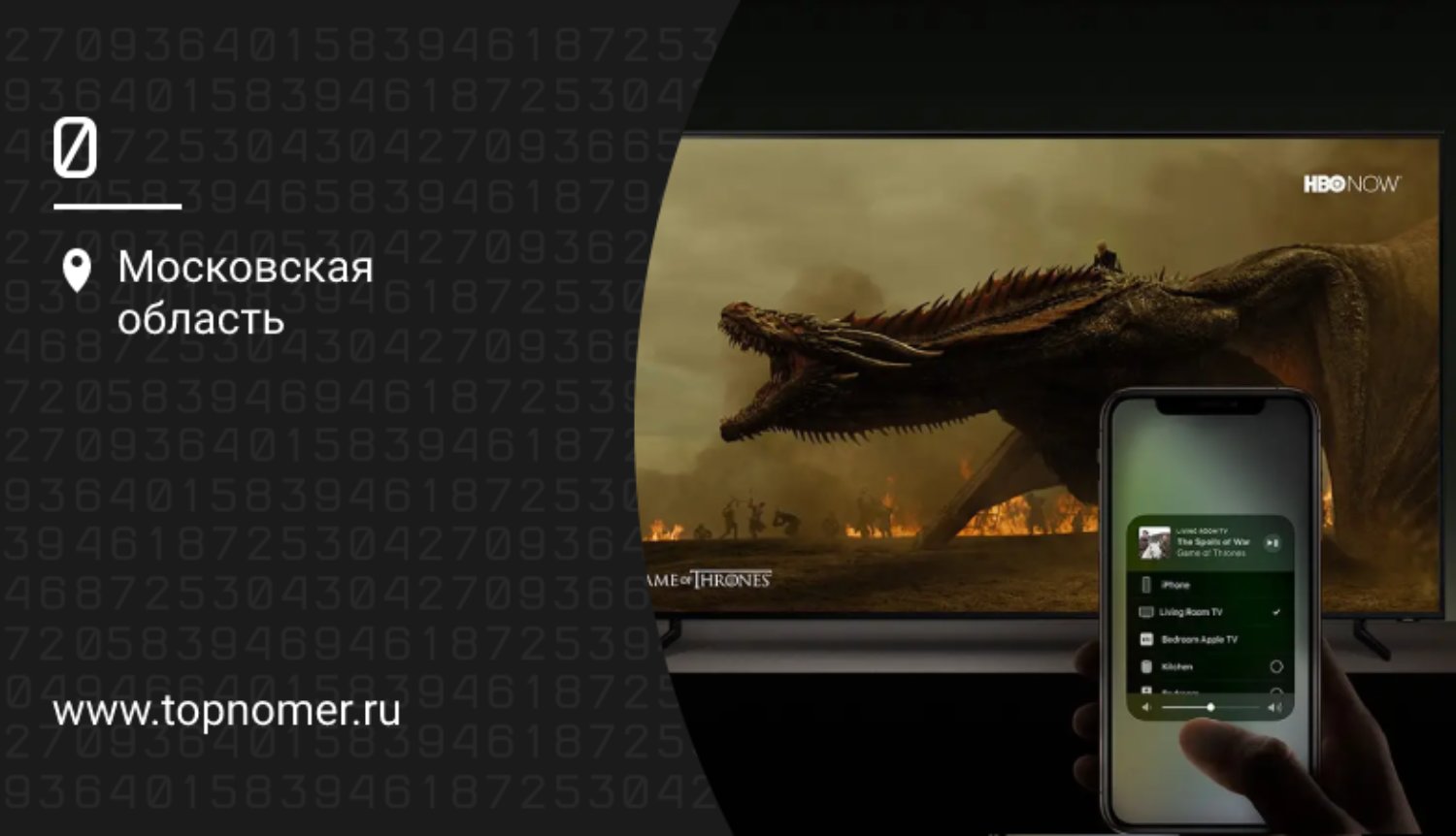 Как работает AirPlay c телефонами iPhone и Android