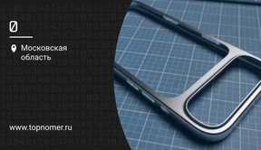 iPhone 17 pro, pro max и air, слухи, дата выхода
