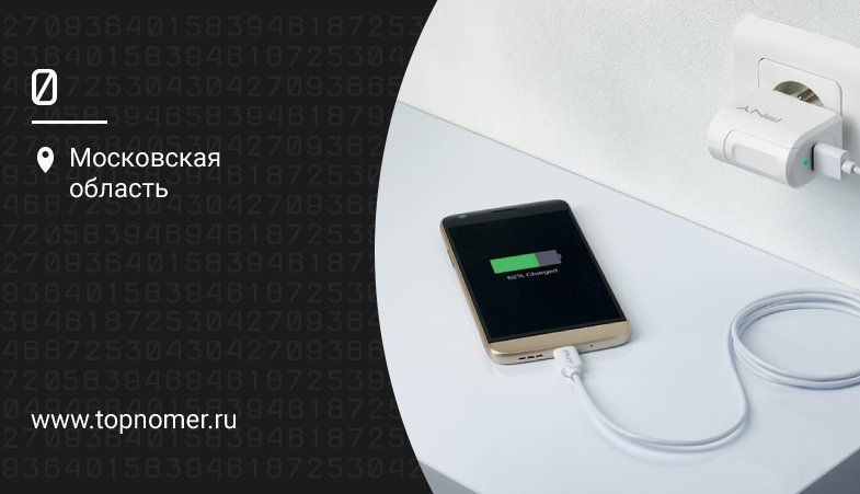 Как правильно заряжать смартфон