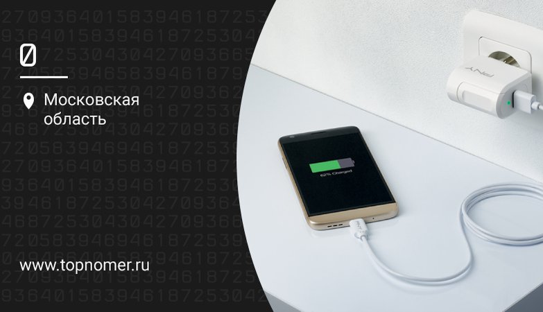 Что значит непрерывная зарядка. Смотреть фото Что значит непрерывная зарядка. Смотреть картинку Что значит непрерывная зарядка. Картинка про Что значит непрерывная зарядка. Фото Что значит непрерывная зарядка