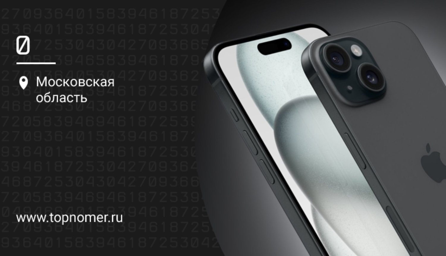 iPhone 15: полный обзор, сравнение с 14 поколением