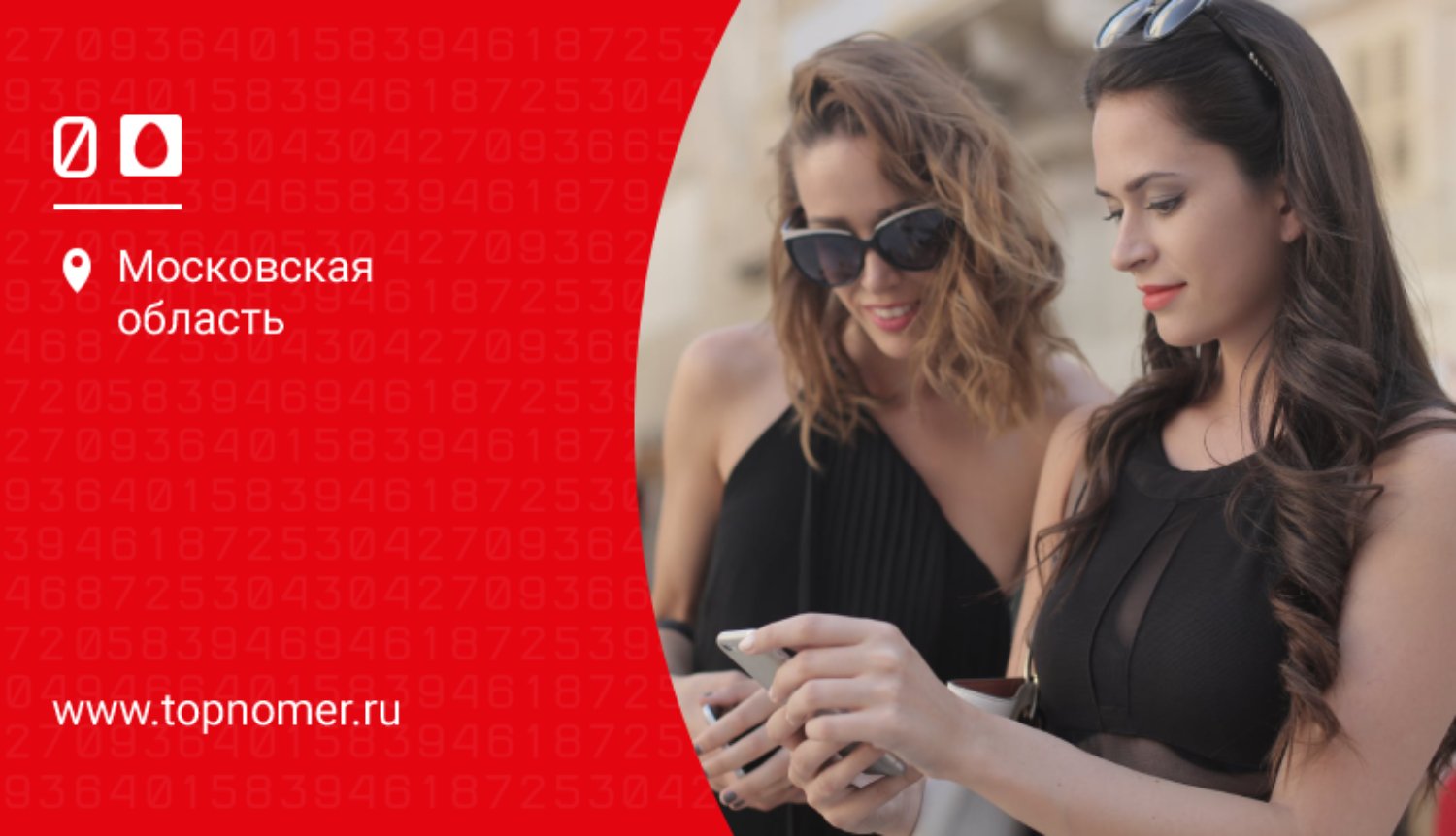 Тариф “Супер МТС”