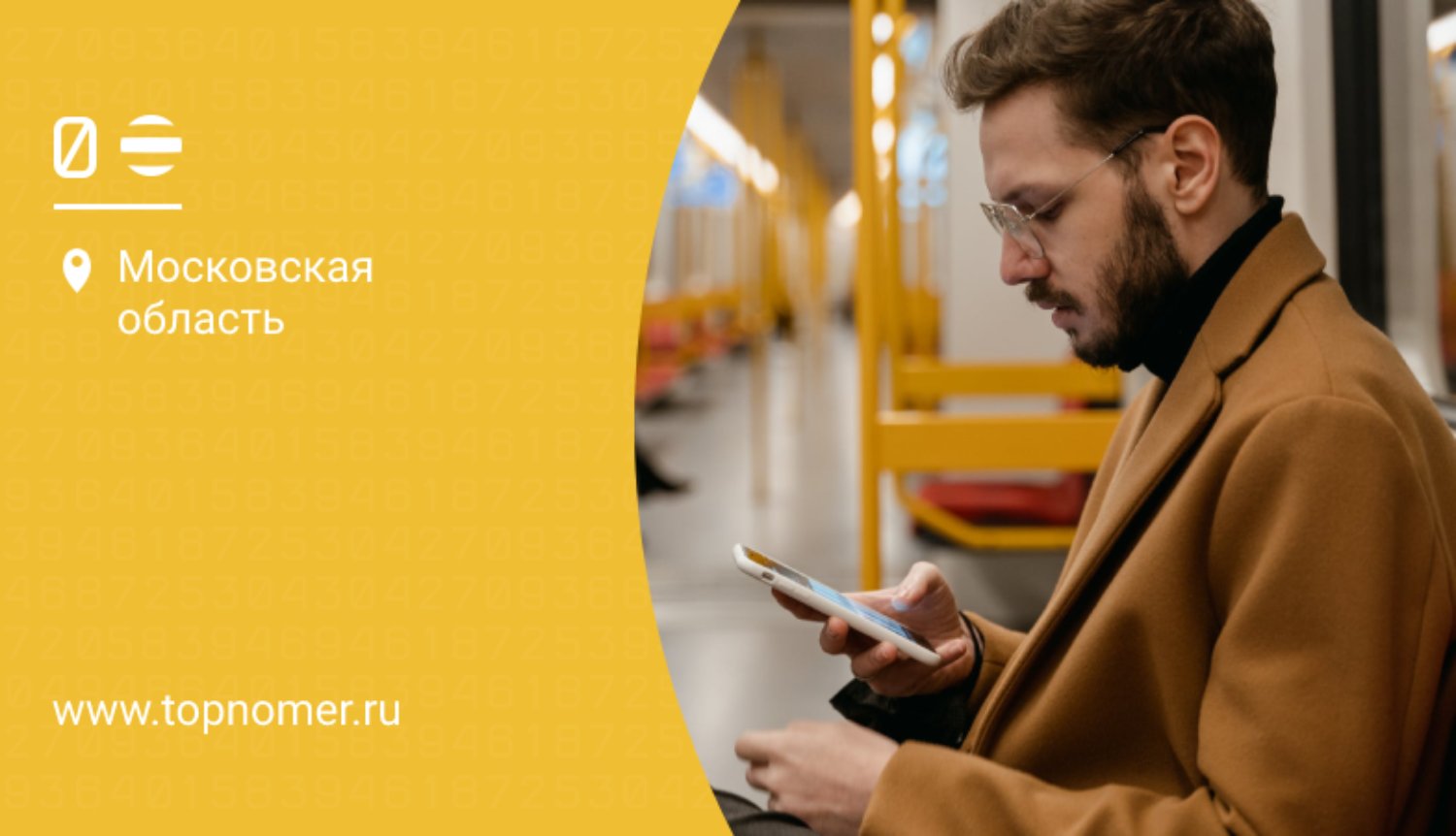 Как узнать остаток интернет-трафика, минут и SMS в билайн