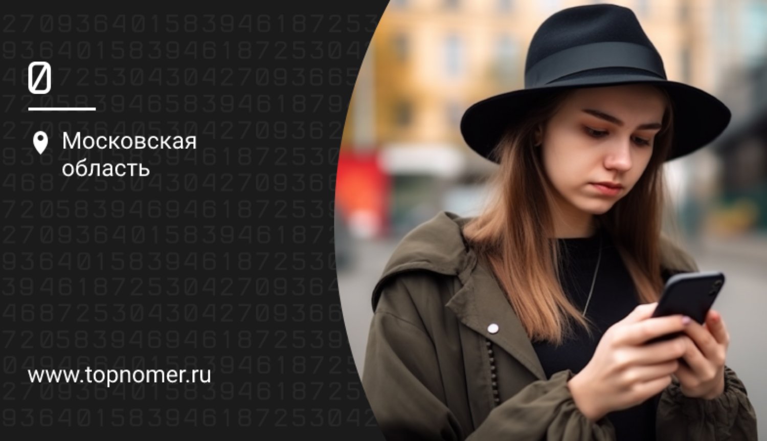 Как найти Android через Google и не только