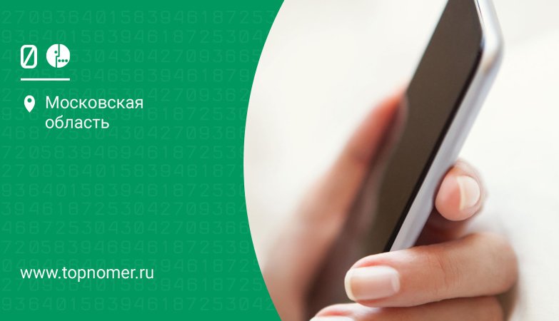 административные услуги мегафон что это. Смотреть фото административные услуги мегафон что это. Смотреть картинку административные услуги мегафон что это. Картинка про административные услуги мегафон что это. Фото административные услуги мегафон что это