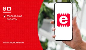 Только для звонков: тарифы МТС без интернета и абонентской платы ...