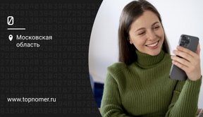 Только для звонков: тарифы МТС без интернета и абонентской платы ...