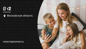 Как работает услуга Геопоиск от Tele2
