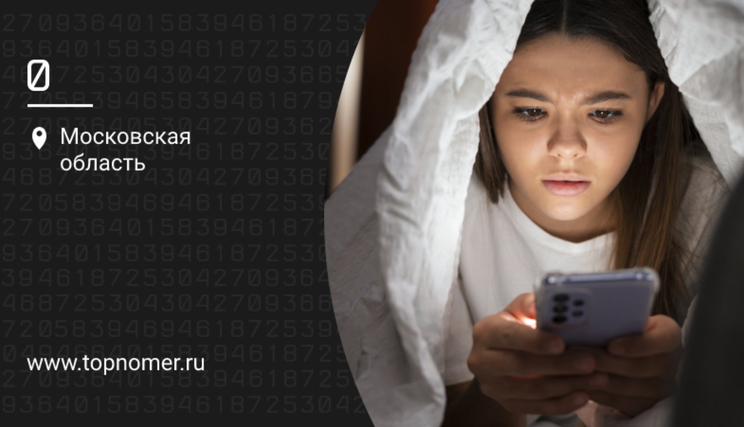 Как обнаружить шпионские программы на телефоне и удалить их - ТопНомер.ру