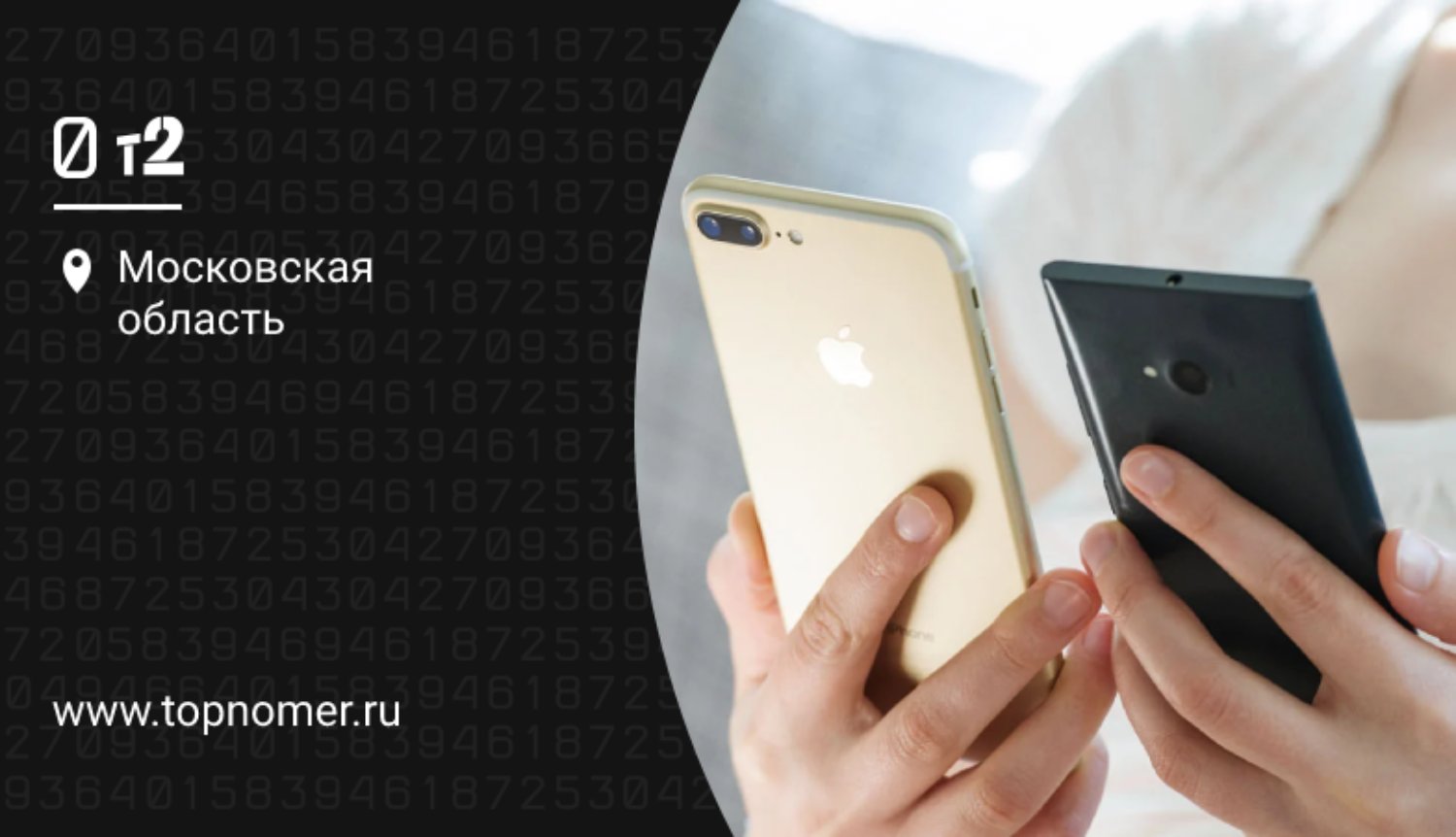 Как перенести данные с iCloud на Android