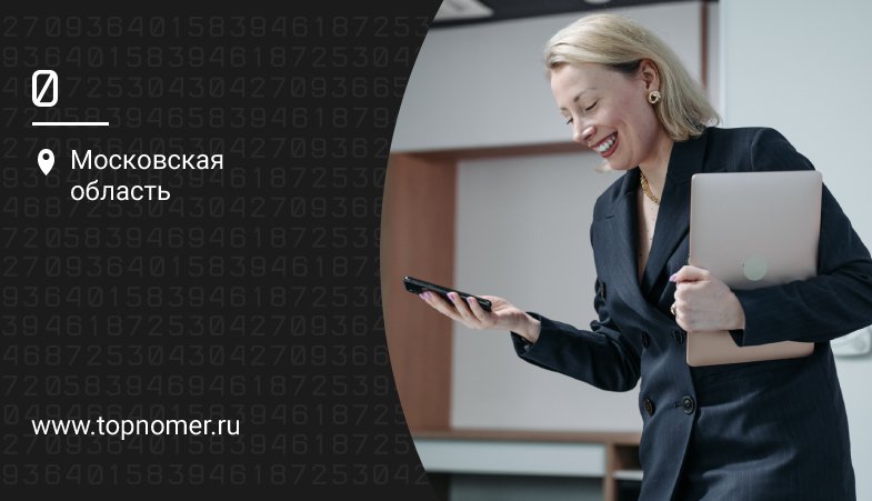 Сип транк что это простыми словами. Смотреть фото Сип транк что это простыми словами. Смотреть картинку Сип транк что это простыми словами. Картинка про Сип транк что это простыми словами. Фото Сип транк что это простыми словами