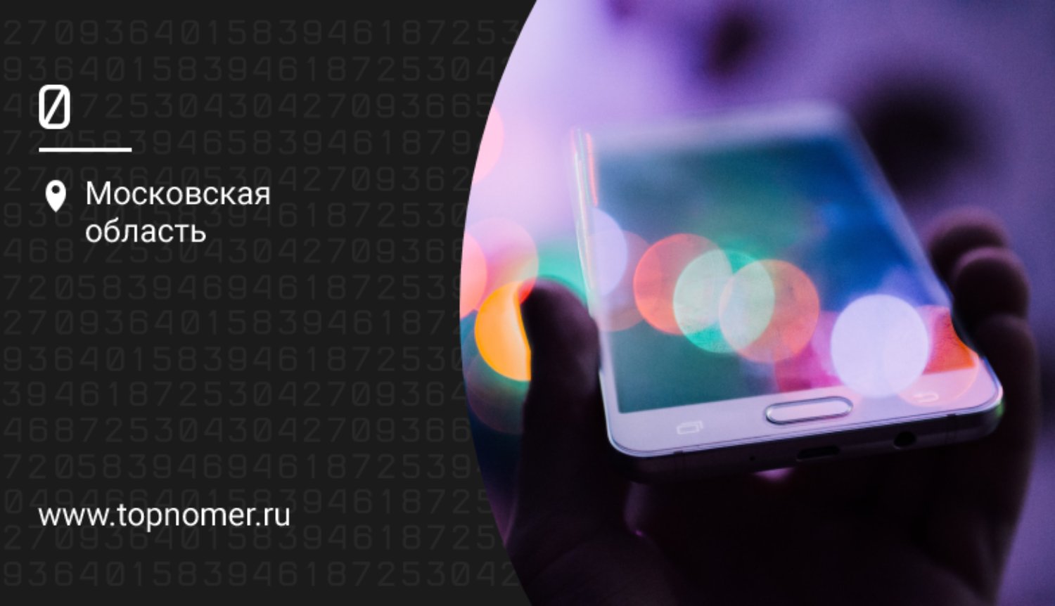 Root права на Android: как получить и как удалить