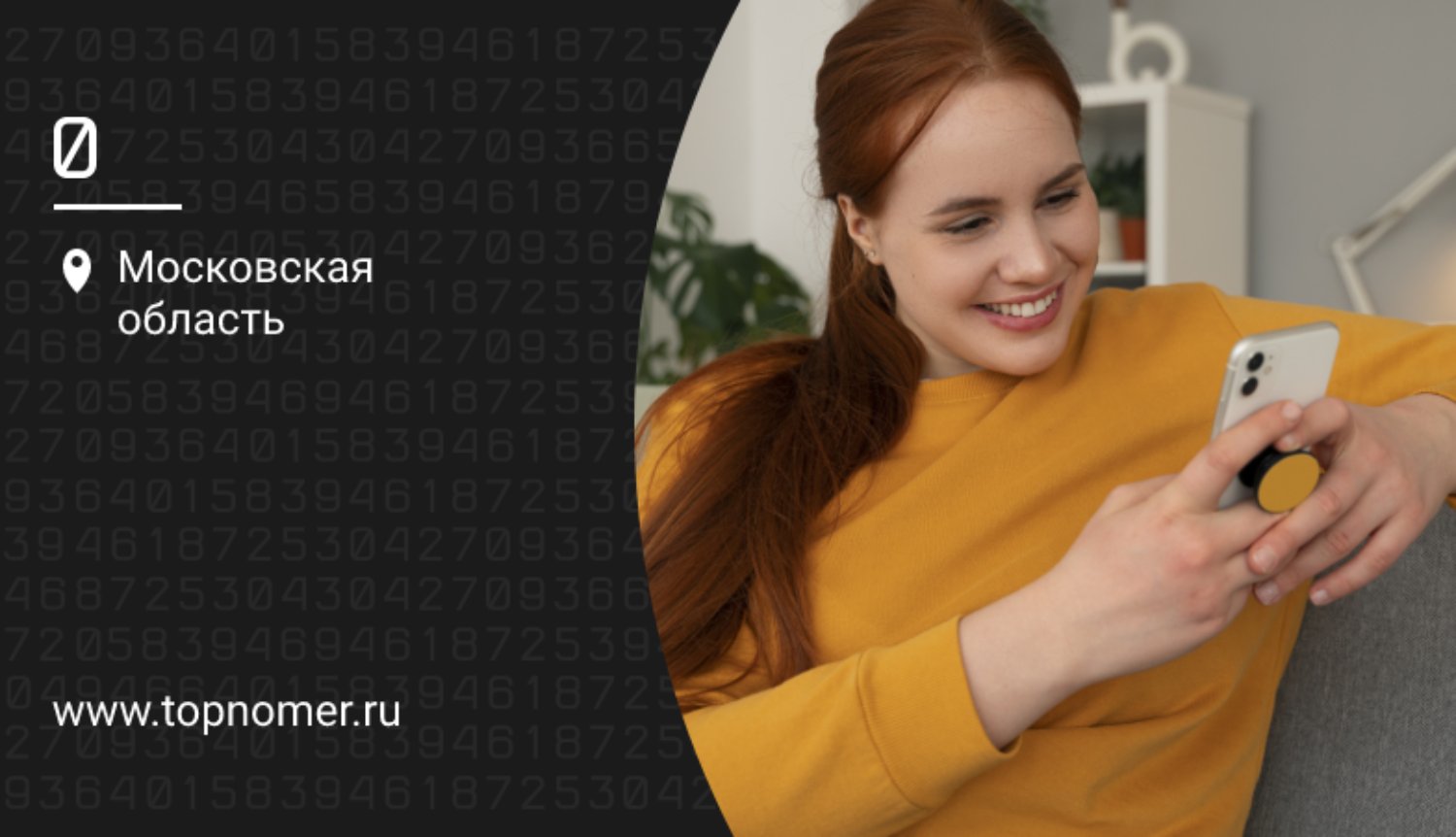 скрытые фото на iphone