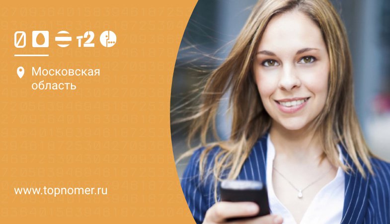 мегафон 2440 что это. . мегафон 2440 что это фото. мегафон 2440 что это-. картинка мегафон 2440 что это. картинка . 09.08.2021 11 Просмотры