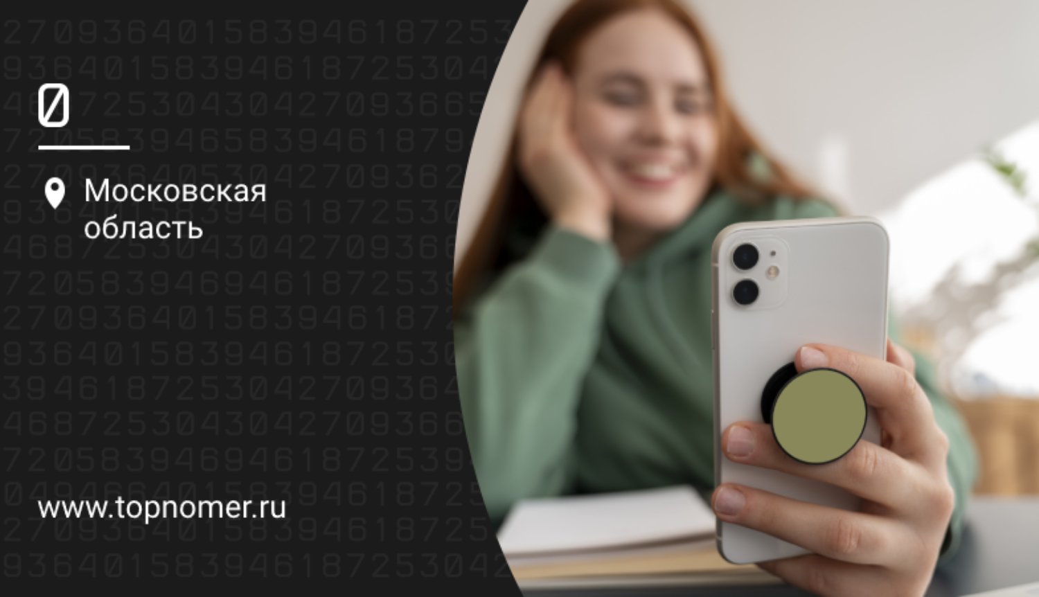 Как отключить камеру на смартфоне iPhone или Android