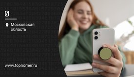 Как отключить камеру на смартфоне iPhone или Android