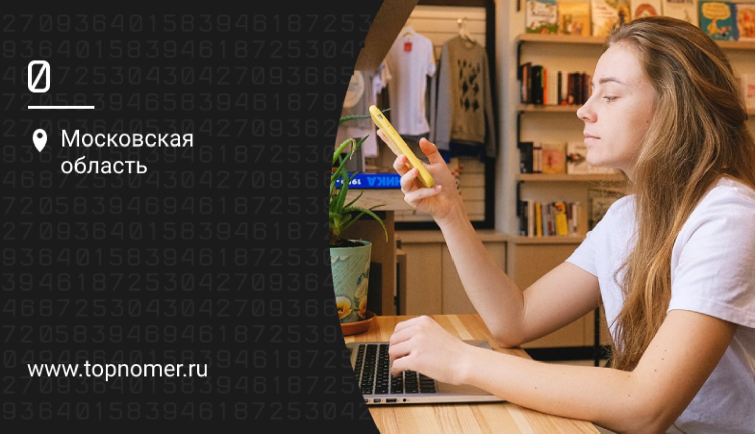 Когда лагает телефон: ускоряем и оптимизируем