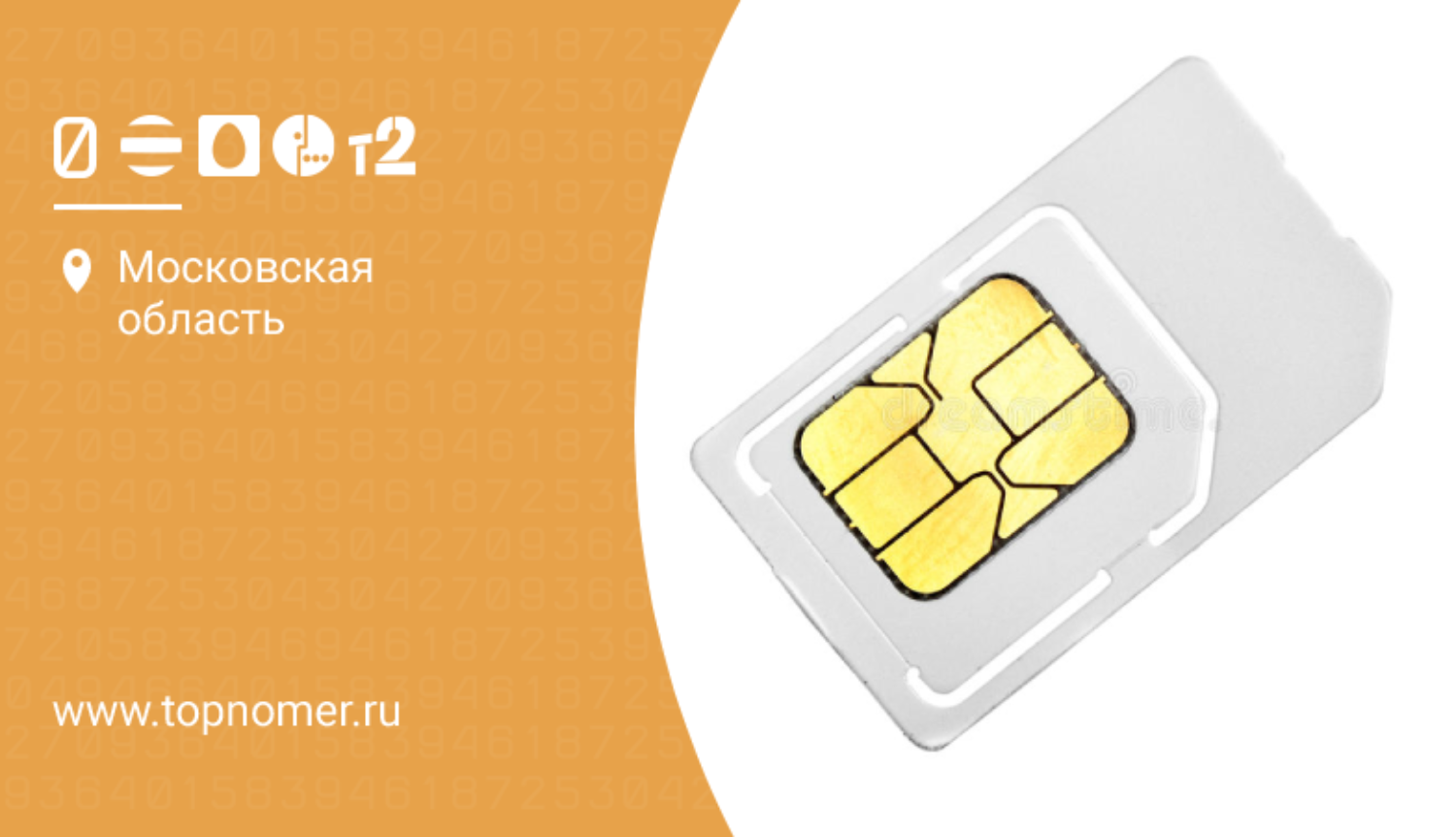 Где Можно Купить Казахскую Сим Карту