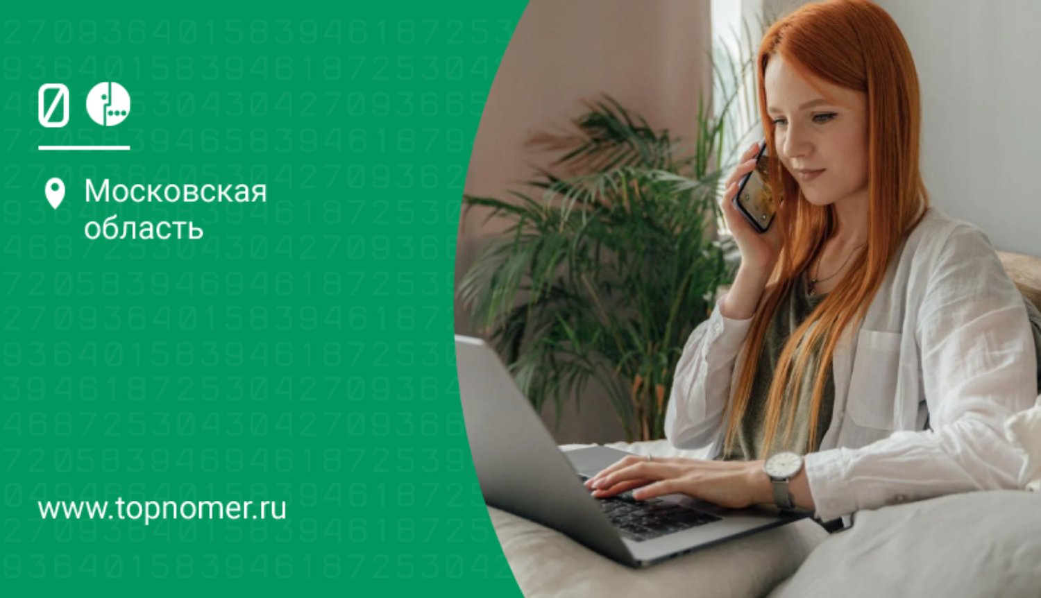 Как подключить безлимитный интернет МегаФон 2024 - самая полная статья!