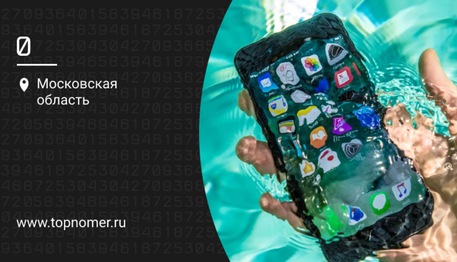 Что делать если в разъеме lightning обнаружена жидкость