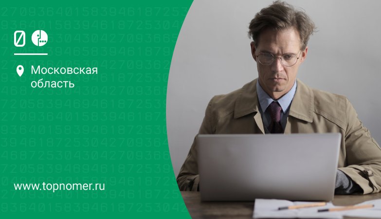 код ошибки о191 мегафон