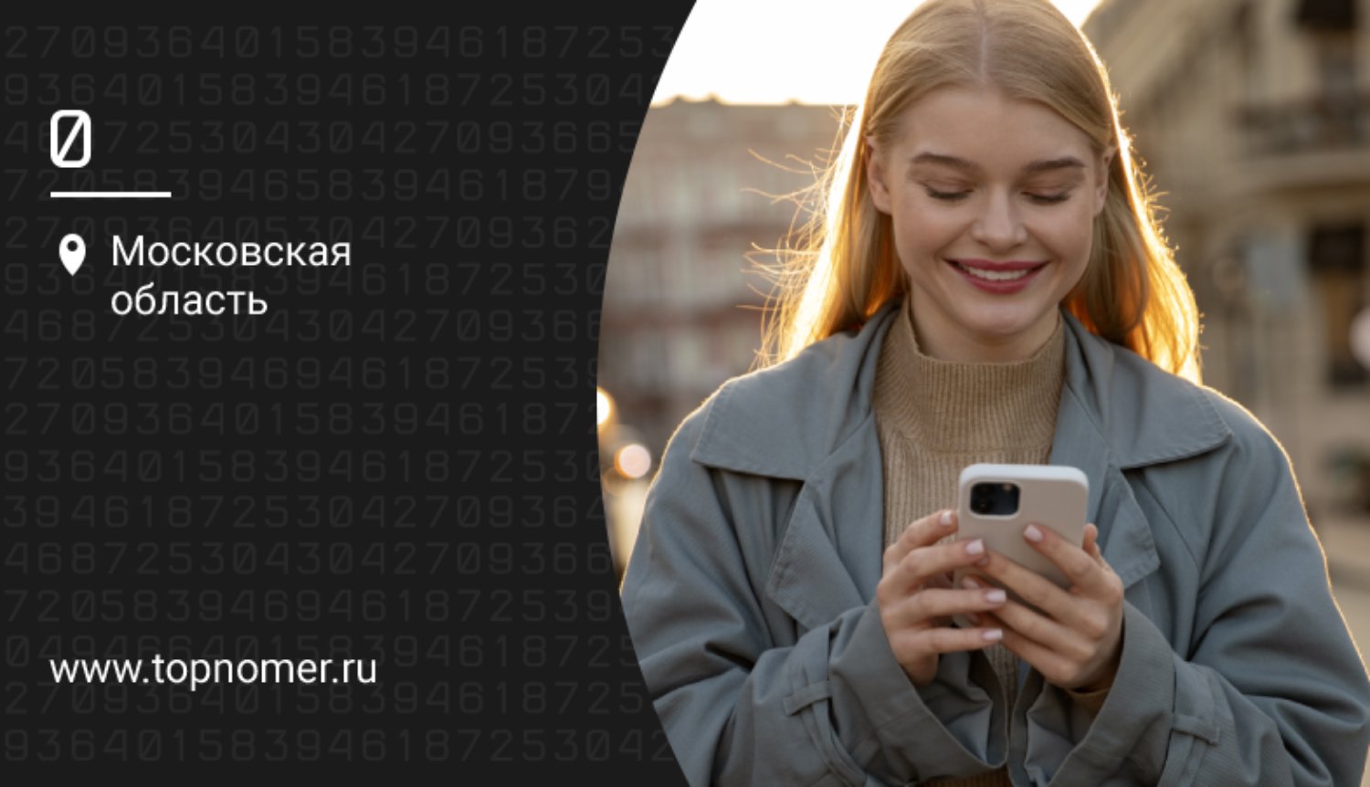 Как настроить push-уведомления на Android и iPhone