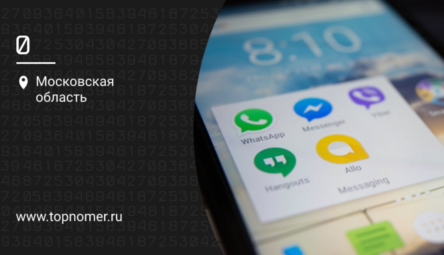 Почему вылетают приложения на Android и как с этим бороться