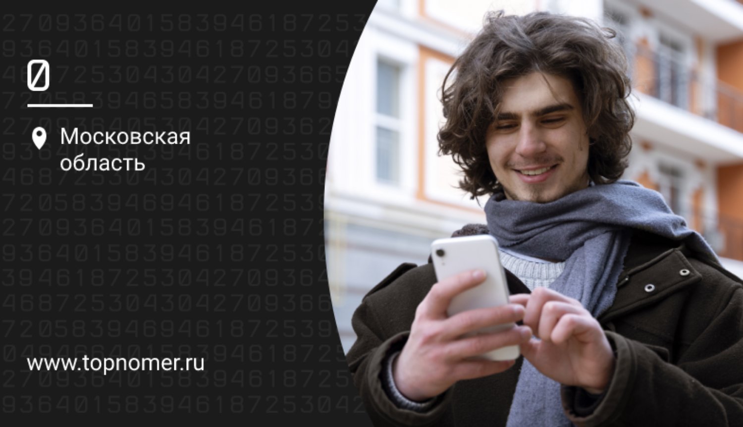 MVNO-проекты в России