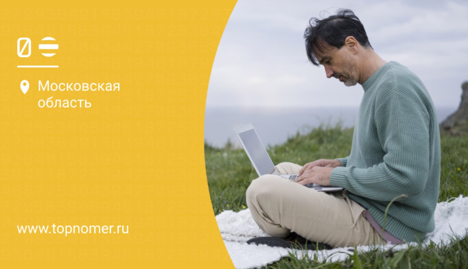 USB-модем "билайн" и тарифы для него
