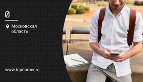 Календарь на айфоне