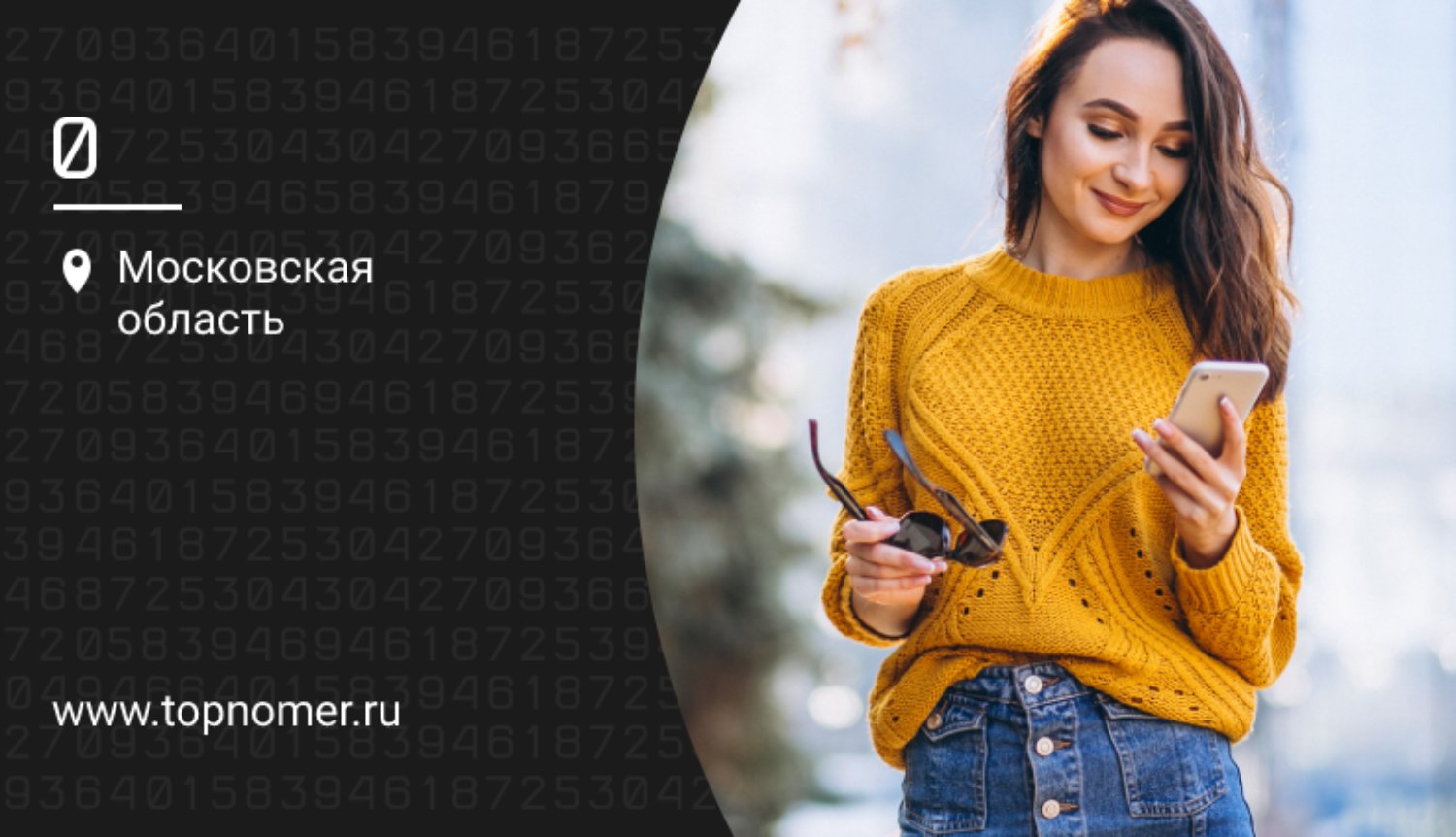 как убрать рекламу с телефона редми нот 9