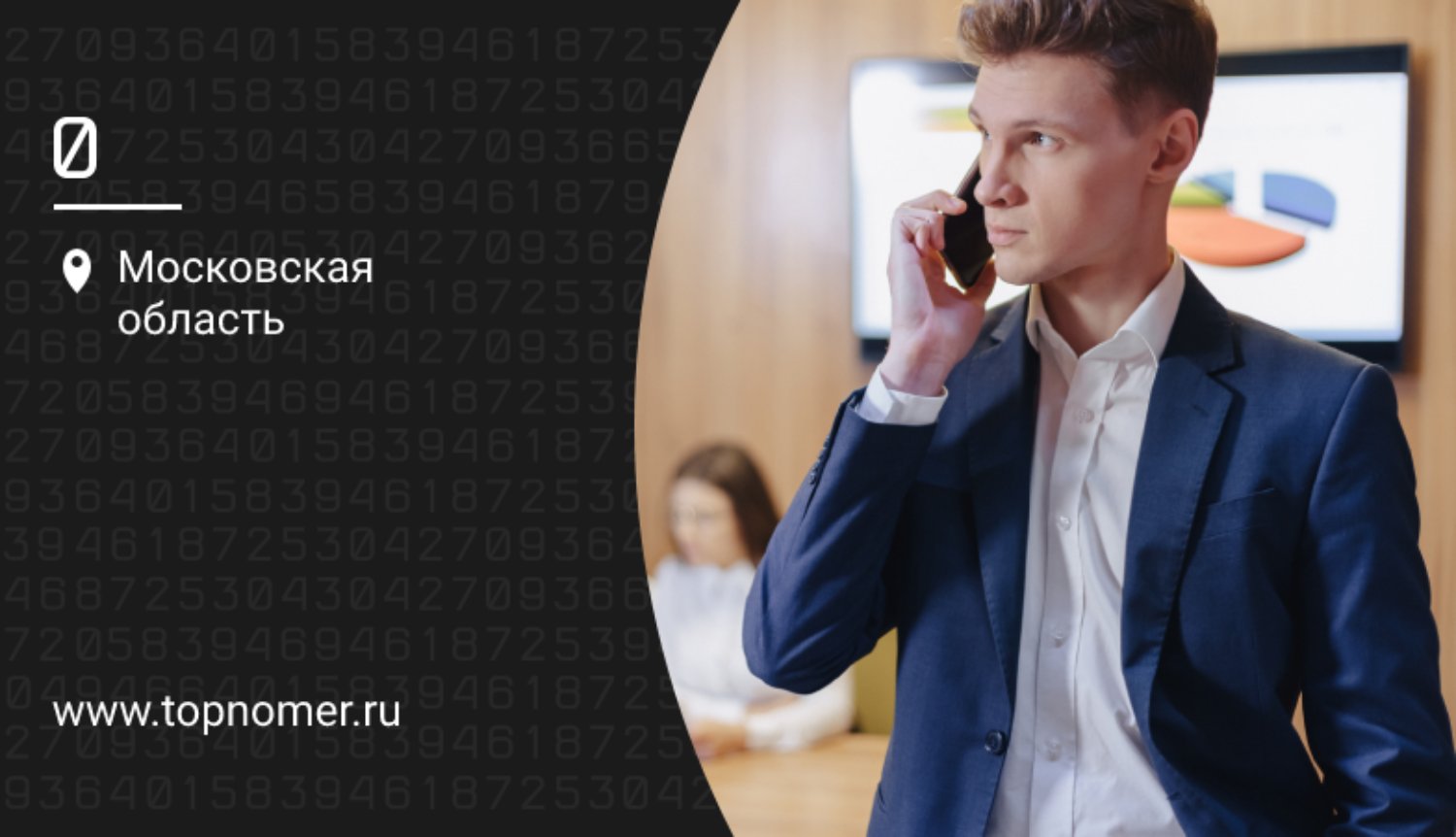 Лучшие SIP-клиенты для iPhone - ТопНомер.ру