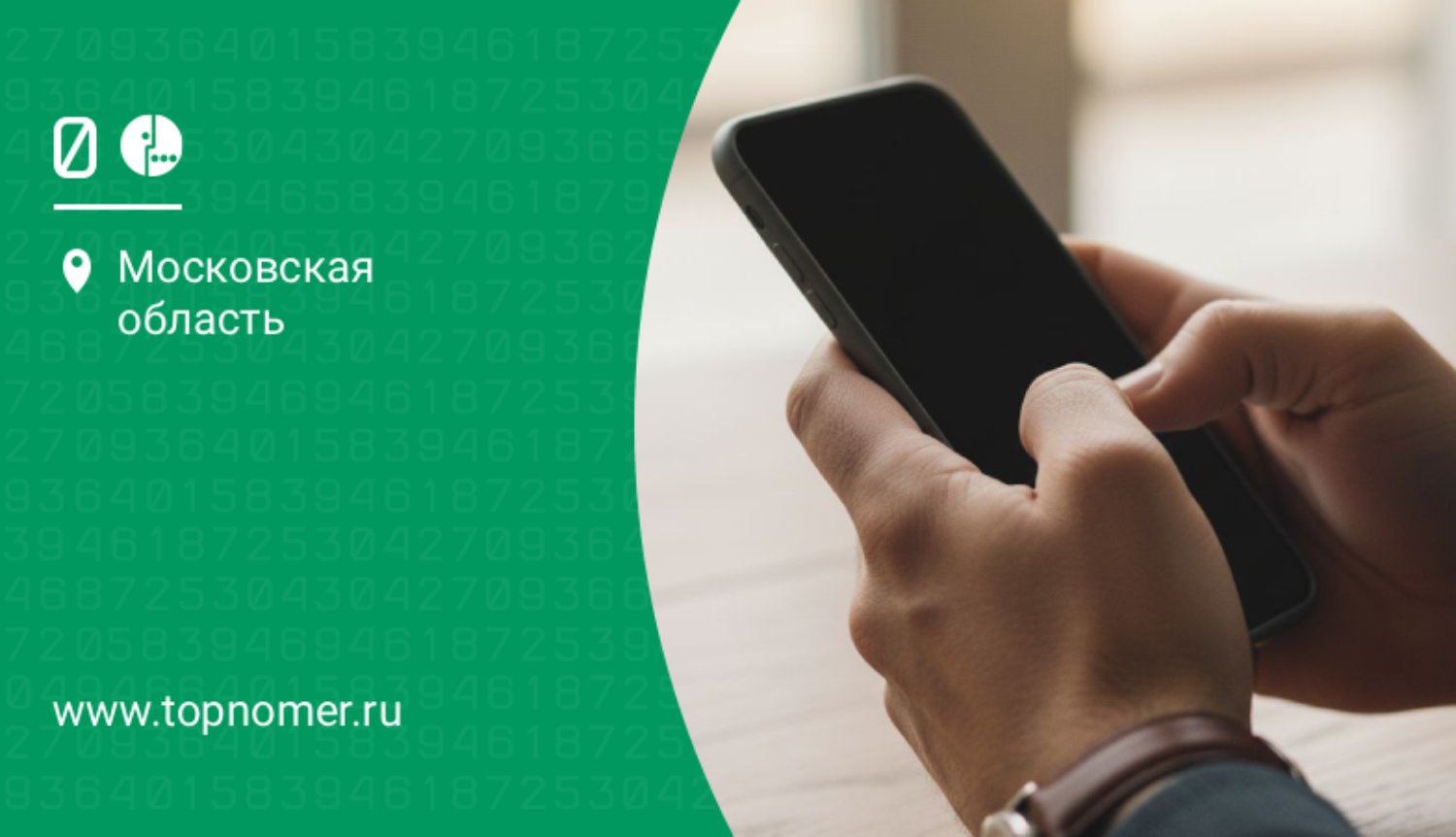 Как разблокировать номер МегаФон