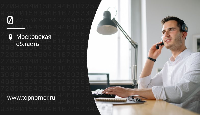 Что такое софтфон?