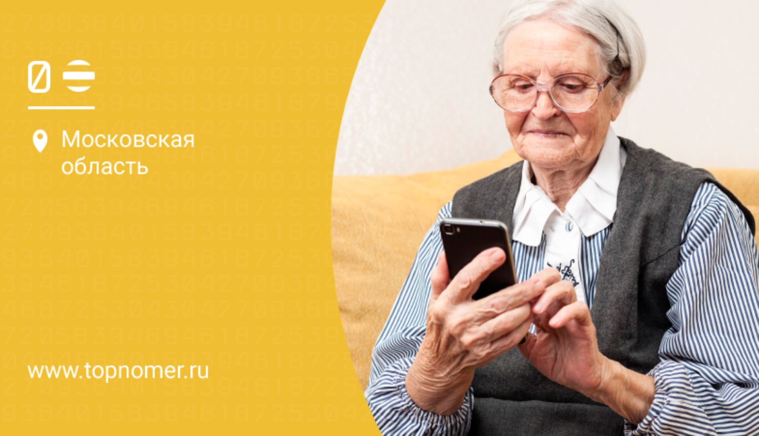 Бабушка Смотрит Фотографии
