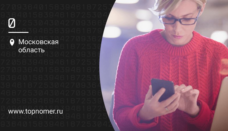 Номер телефона начинается на 3 что за страна