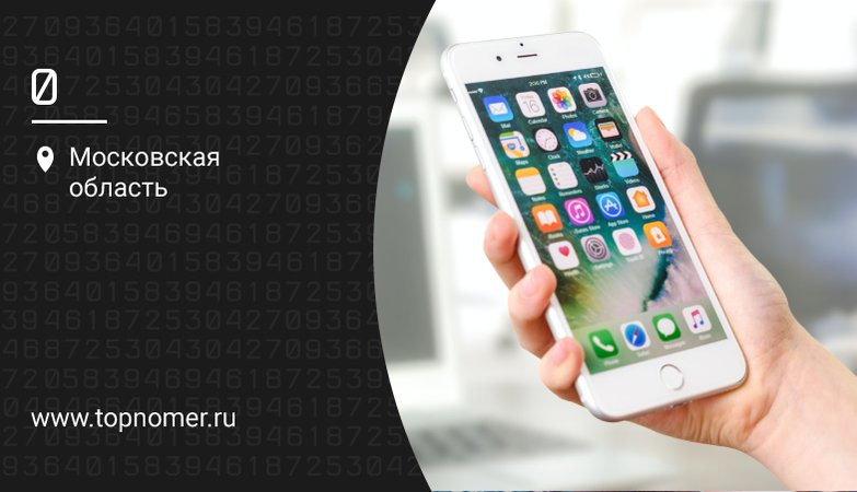 Функции “Найти iPhone” и “Локатор” на устройствах Apple